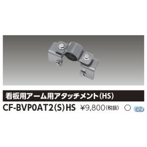 LED投光器(グレー) LEDS-06910NW-LS9 東芝ライテック 東芝ライテック LEDS-08909NW-LS9 LED投光器 重耐塩形