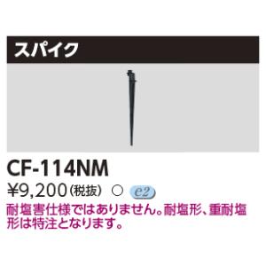 TOSHIBA 東芝 LEDS-04910NW-LS9 LED投光器重耐塩仕様LED TOSHIBA 東芝 LEDS-04910NW-LS9 LED投光器重耐塩仕様LED