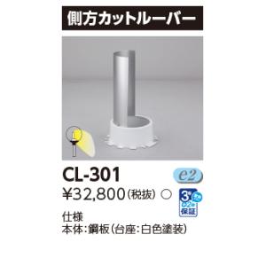 TOSHIBA（東芝） DC5402N(W) 露出埋込兼用引掛シーリング（DC5402NW
