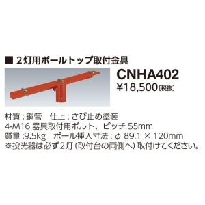 岩崎電気 HEPE13JBL-EXL 表示パネル 避難口誘導灯用 片面形 両矢印