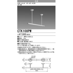 TOSHIBA（東芝） FHF32BLB-T ブラックライト蛍光ランプ（FHF32BLBT