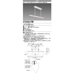 三菱（MITSUBISHI） おすすめ品 送料無料 EL-SC6010N/4 AHTZ LED