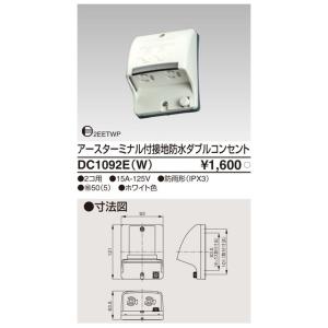 TOSHIBA ◎ 在庫あり東芝 LEDEM13221M 低天井用埋込LED非常灯専用形