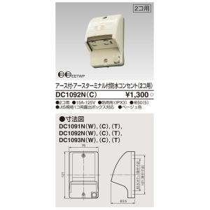 TOSHIBA（東芝） NDG2322E(WW) 抜け止め接地ダブルコンセント
