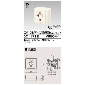 販売終了品・代替品あり＞東芝 FMB-2-326225R 蛍光灯インバーター安定