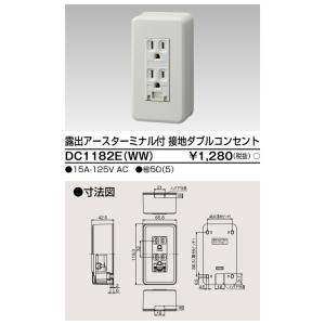 東芝 DC1182E(WW)｜tekarimasenka