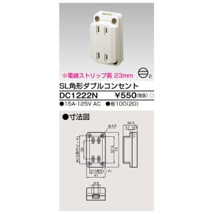 TOSHIBA（東芝） DF-20208Y 人感センサ子機（別置形）（DF20208Y