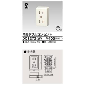 TOSHIBA（東芝） LEDDM50102 電源別置形非常用 LED非常灯専用形電源