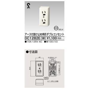 TOSHIBA（東芝） NDG1451(WW) 2線式片切オンピカスイッチ（NDG1451WW