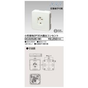 TOSHIBA（東芝） DF-20208Y 人感センサ子機（別置形）（DF20208Y