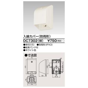 東芝ライテック LEER-41502-LS9 LED照明器具 denzai-mansai_4974550588539