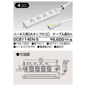 TOSHIBA（東芝） NDG9614 LEDナイトライト（人感・明るさセンサ−付