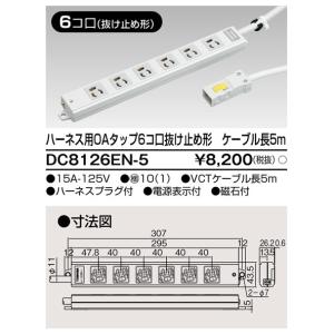 TOSHIBA（東芝） WDG1933 人感スイッチ用手元操作スイッチ2 ワイド