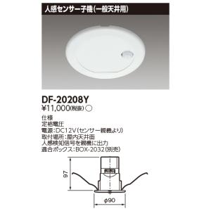 TOSHIBA（東芝） LEDS-15113LK-LS1 LEDスポットライト