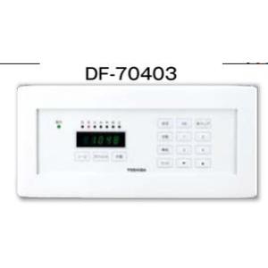 調光センサ(あかり+人感) DF-20211ZD7 調光センサ(あかり+人感) DF-20211ZD7 : 電材センタ一成 - 通販