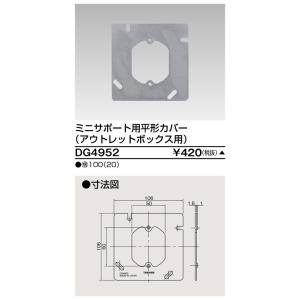 TOSHIBA（東芝） DF-20208Y 人感センサ子機（別置形）（DF20208Y