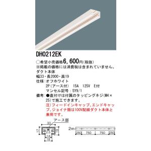 Panasonic（パナソニック） FK701 バッテリー 交換電池 ニッケル水素