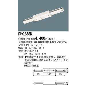 Panasonic パナソニック NNY28608 露出ボックス用取付金具