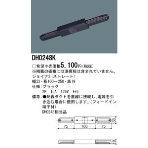 TOSHIBA（東芝） LEM-012009(W)-S1（LEM012009WS1）一般用 C級 高輝度