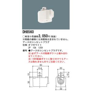Panasonic（パナソニック） NNFW41835LE9 LDL40X1ウォール