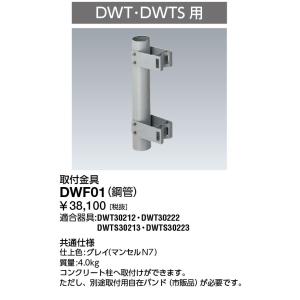 岩崎電気 LDRS89N-H-E39/HB LEDioc LEDアイランプSP 89W (昼白色