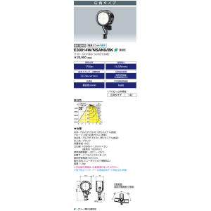 岩崎電気 ◎ 送料無料 岩崎 LDR50N-H-E39/W750 (LDR50NHE39W750) LED