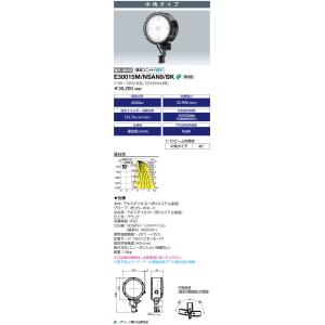 三菱（MITSUBISHI） おすすめ品 EL-SK8011N/4 AHTZ LEDスクエアライト