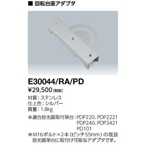 岩崎電気 岩崎 HNH8/5F (HNH85F) アイ ツインアーク 【高圧ナトリウム