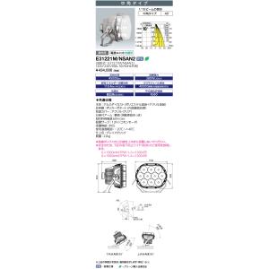 三菱（MITSUBISHI） EL-D15/5（152NM）AHN 200φ LEDダウンライト 反射