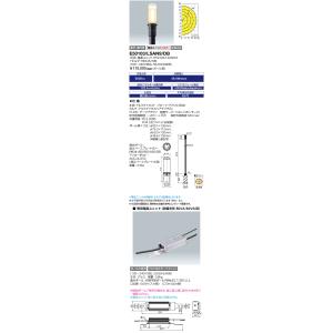 岩崎電気 E50103/NSAN9/DB 60VAクラス 水銀ランプ300〜250W相当
