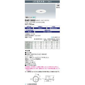 三菱（MITSUBISHI） おすすめ品 ポイント2倍 EL-WC0600L AHN LED