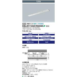 ODELIC（オーデリック） OA253344 角度調整金具 : オーデリック照明