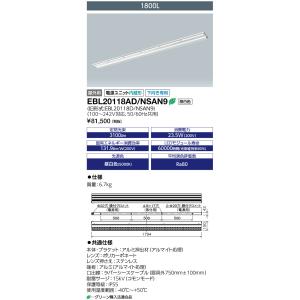 岩崎電気 岩崎 LDTS70N-G-E39 ランプ LEDiocLEDライトバルブ