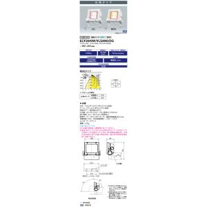 三菱（MITSUBISHI） おすすめ品 EL-SK4010N/4 AHTZ LEDスクエアライト