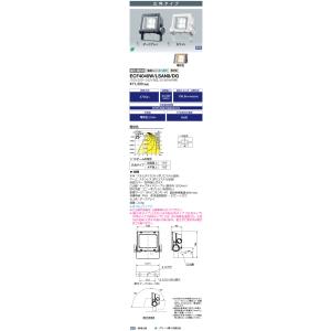 岩崎電気 送料無料 ECF4040SW/NSAN8/DG (ECF4040SWNSAN8DG
