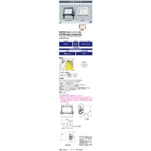 岩崎電気 送料無料 ECF6040W/NSAN8/W (ECF6040WNSAN8W) (レディオック