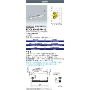 KOIZUMI（コイズミ） コイズミ照明 AL50372 間接照明 LED一体型 調光