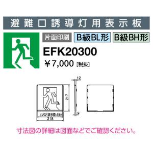 三菱（MITSUBISHI） おすすめ品 EL-SK9012N/5 AHTZ LEDスクエアライト