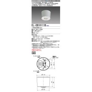 Panasonic（パナソニック） LSEB5614LE1 LEDダウンライト100形