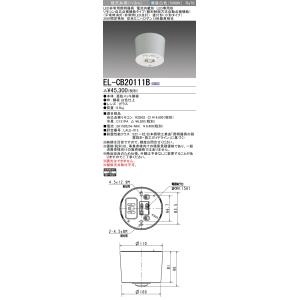 三菱電機（MITSUBISHI ELECTRIC） 三菱 EL-LV5000WM AHTZ LED