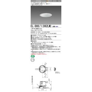 三菱（MITSUBISHI） 本体＋表示板セット KSH1911A 1EL +S1-1041S LED