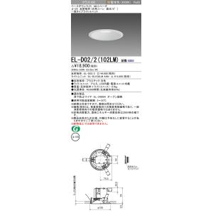 三菱（MITSUBISHI） 本体＋表示板セット KSH1911A 1EL +S1-1041S LED