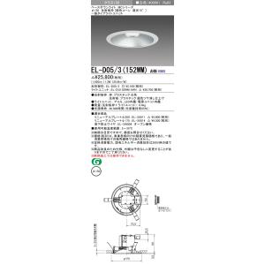 Panasonic（パナソニック） LSEB3207LE1 配線ダクト取付型 LED（電球色