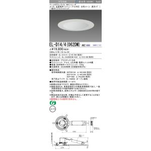 Panasonic（パナソニック） XND0679WV LE9 LED 温白色 ダウンライト 浅