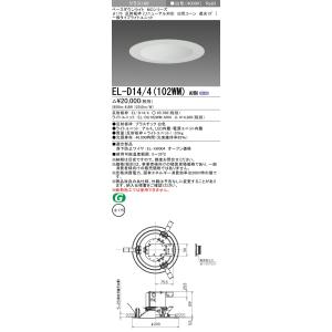 Panasonic（パナソニック） 屋内用LEDダウンライト用リニューアル