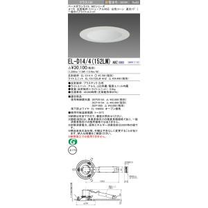 TOSHIBA（東芝） LEDD-09323ML-LD9 (LEDD09323MLLD9) 一体形DL処置灯