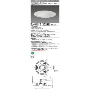 岩崎電気 岩崎 LDTS70N-G-E39 ランプ LEDiocLEDライトバルブ