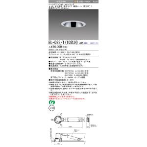 三菱 DEP1005 (LED器具用調光器(信号制御方式)) : てかりま専科 三菱 DEP1005 (LED器具用調光器(信号制御方式)) : てかりま専科