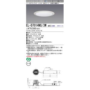 MITSUBISHI ダウンライトた9個 LED照明器具 ベースダウンライト MCシリーズ 300クラス 三菱電機