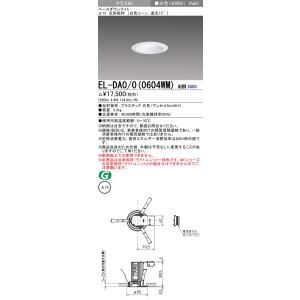 Panasonic（パナソニック） NNL4500PNT LE9 ライトバー プルスイッチ付